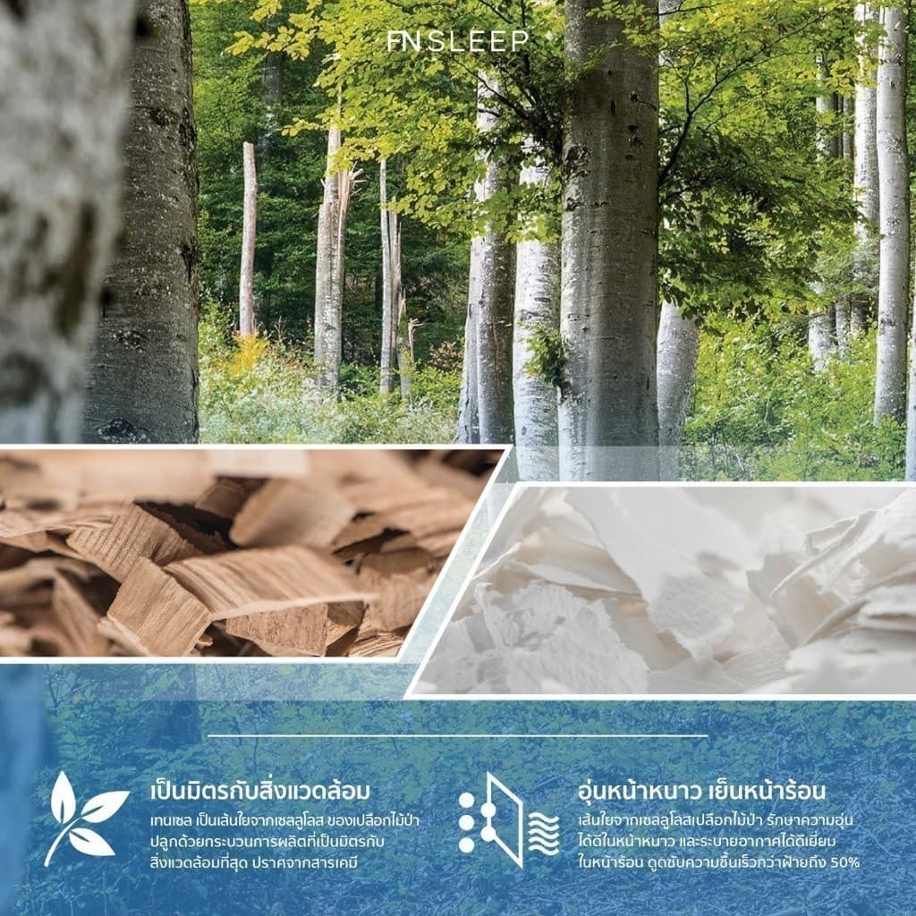 PRIM ชุดผ้าปูที่นอน TENCEL™ 100% ขนาด 6 ฟุต King Size สัมผัสนุ่มลื่น เย็นสบาย ไม่ระคายเคืองผิว https://lnwchill.com