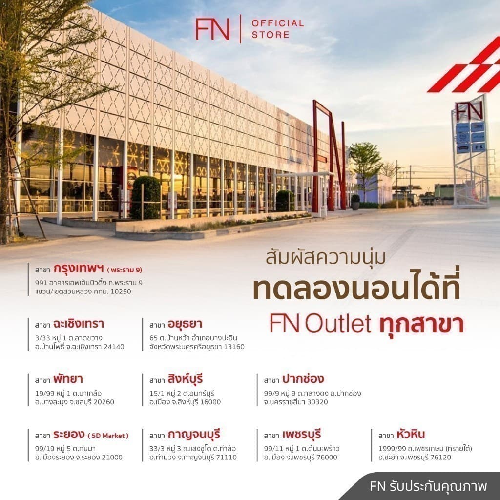 PRIM ชุดผ้าปูที่นอน TENCEL™ 100% ขนาด 6 ฟุต King Size สัมผัสนุ่มลื่น เย็นสบาย ไม่ระคายเคืองผิว https://lnwchill.com