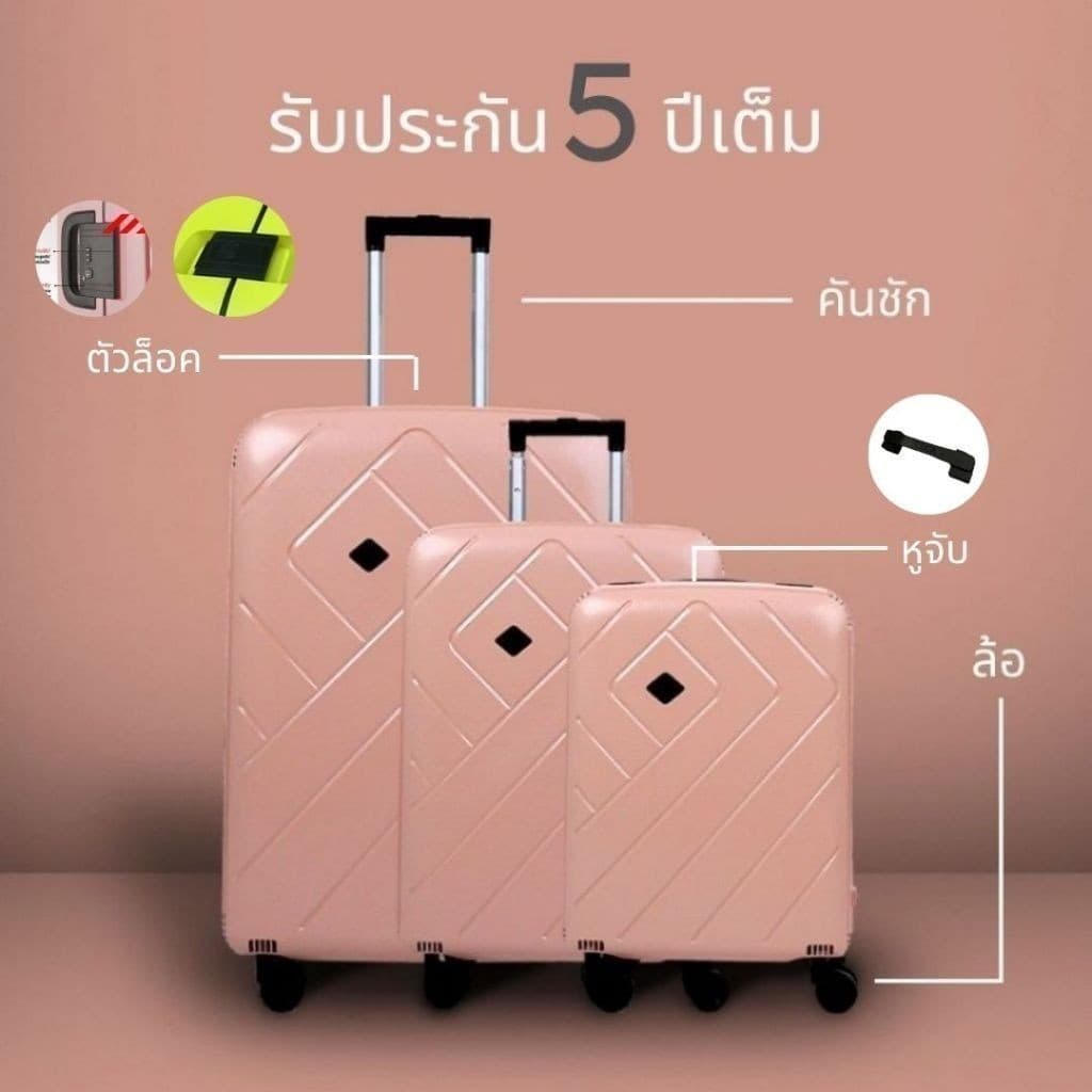Rollica รุ่น Frankfurt กระเป๋าเดินทาง 20 นิ้ว PP แข็งแรงทนทาน ล้อลื่น 360 องศา ระบบล็อค TSA สำหรับถือขึ้นเครื่อง https://lnwchill.com