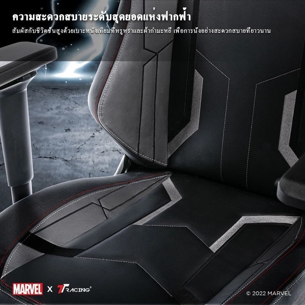 TTRacing Maxx Gaming Chair Seat - Thor เก้าอี้สีดำแดง เก้าอี้สำนักงาน เก้าอี้เกมมิ่งเพื่อสุขภาพ Ergonomic E-Sport นุ่มสบาย ตามหลักสรีระศาสตร์ เก้าอี้เบาะ นุ่ม เกรดพรีเมี่ยม เก้าอี้เกมมิ่ง https://lnwchill.com
