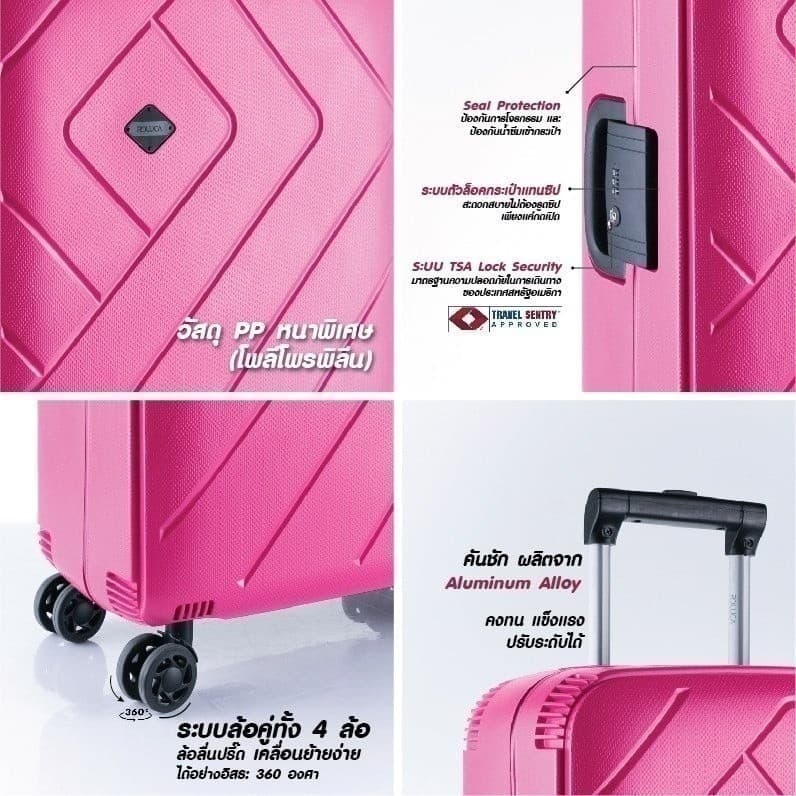 Rollica รุ่น Frankfurt กระเป๋าเดินทางขนาด 24 นิ้ว ล้อคู่หมุน 360 องศา พร้อมระบบล็อค TSA วัสดุ PP ทนทานพิเศษ ปกป้องทุกการเดินทาง https://lnwchill.com