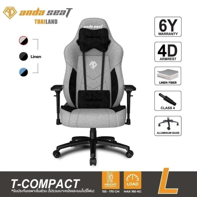 Anda Seat T-Compact Premium Gaming Chair (AD19-01) อันดาซีทเก้าอี้เกมมิ่งเพื่อสุขภาพ