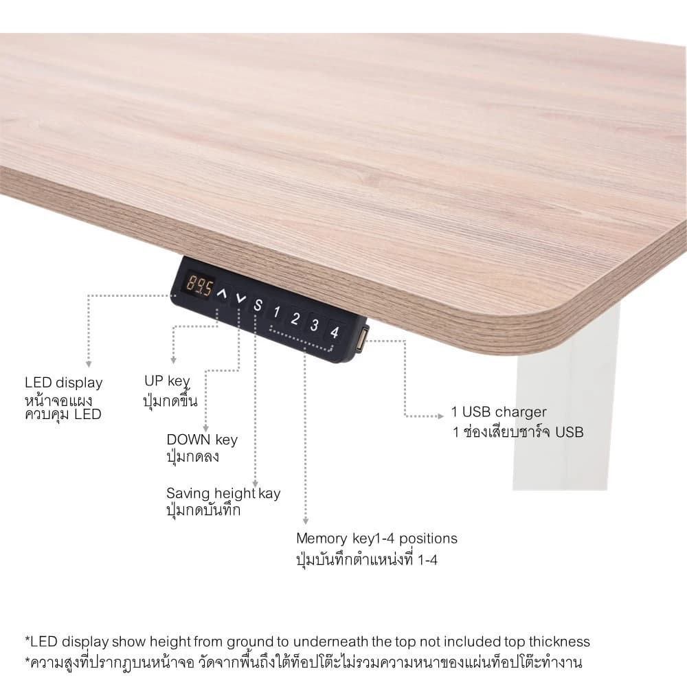 Index Living Mall โต๊ะปรับไฟฟ้า รุ่นแสตนเลย์ ขนาด 180 ซม. (เลือกสีได้) https://lnwchill.com