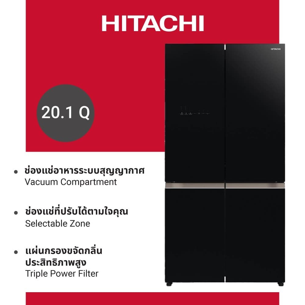 Hitachi R-WB640VF ตู้เย็นมัลติดอร์ 20.1 คิว 569 ลิตร French Bottom Freezer ช่องแช่สุญญากาศ คงความสดนานกว่า https://lnwchill.com