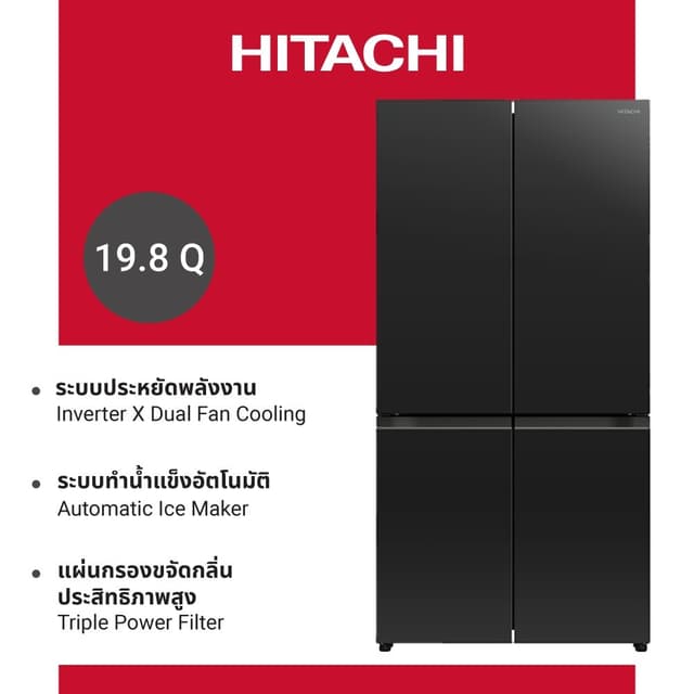 Hitachi R-WB640PTH1 ตู้เย็น 4 ประตู 19.8 คิว ระบบ Inverter สี Glass Clear Black นวัตกรรม Selectable Zone ปรับโหมดแช่ได้ดั่งใจ พร้อมทำน้ำแข็งอัตโนมัติ