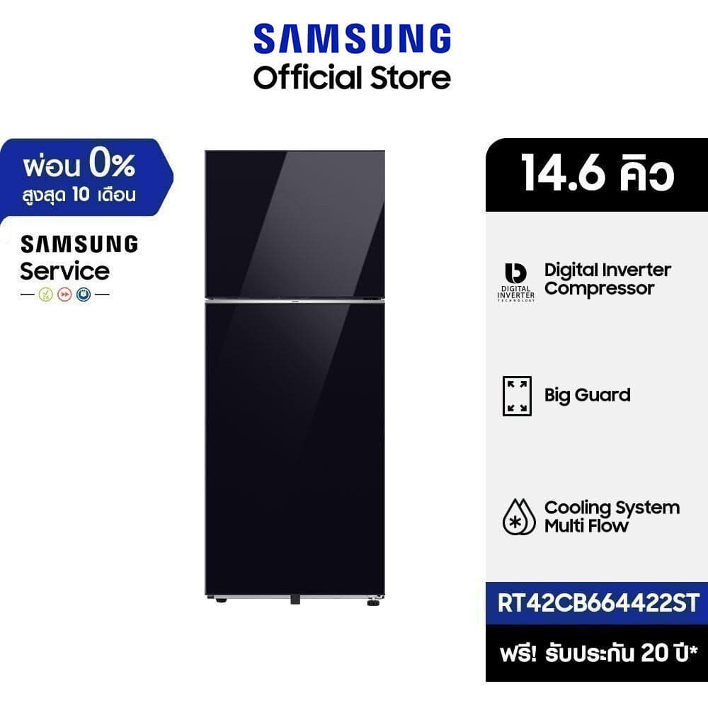 SAMSUNG รุ่น RT42CB664422ST ตู้เย็น 2 ประตู 14.6 คิว Bespoke Design ระบบ AI Energy ประหยัดไฟ คงความสดนาน https://lnwchill.com