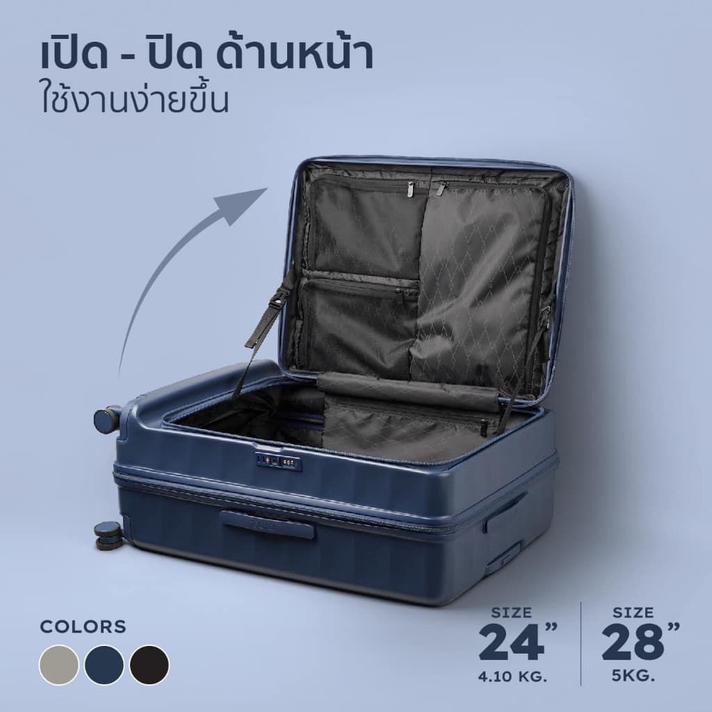 Rollica FN รุ่น BERLINN EXTRA PLUS กระเป๋าเดินทาง 24 นิ้ว ซิปกันโจรกรรม 2 ชั้น พร้อมระบบล็อค TSA LOCK ขยายความจุได้ เพิ่มความสะดวกสบายในการเดินทาง https://lnwchill.com