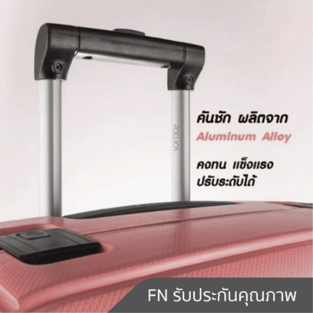 Rollica รุ่น Frankfurt กระเป๋าเดินทางแบบล็อคไร้ซิป วัสดุ PP แข็งแรงทนทาน ล้อหมุน 360 องศา พร้อมระบบล็อค TSA รับประกัน 5 ปี https://lnwchill.com