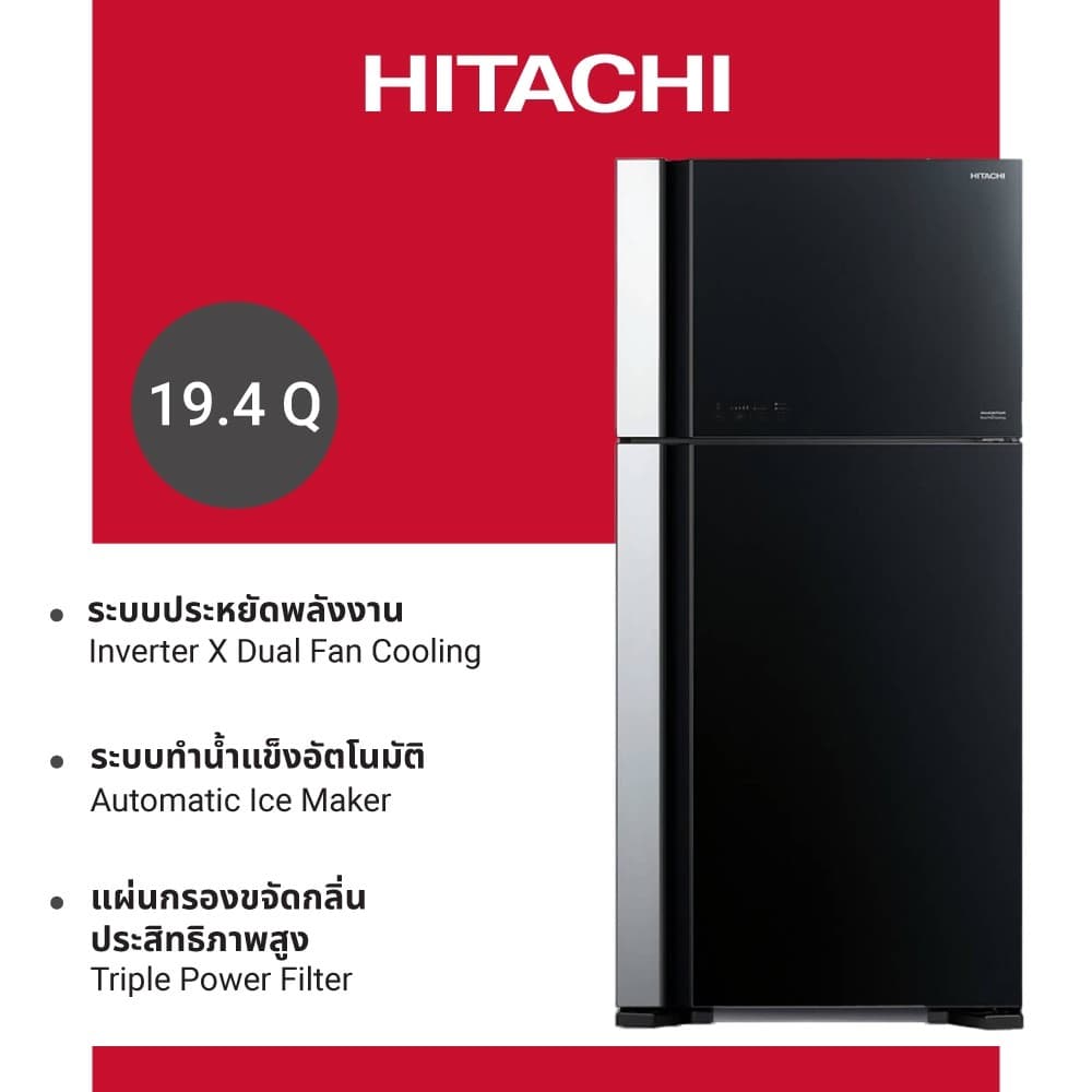 HITACHI R-VG550PDX ตู้เย็น 2 ประตู 19.4 คิว สีกลาสแบล็ก ระบบ Inverter Dual Fan ทำน้ำแข็งอัตโนมัติ ดีไซน์หรูประหยัดไฟเบอร์ 5 https://lnwchill.com