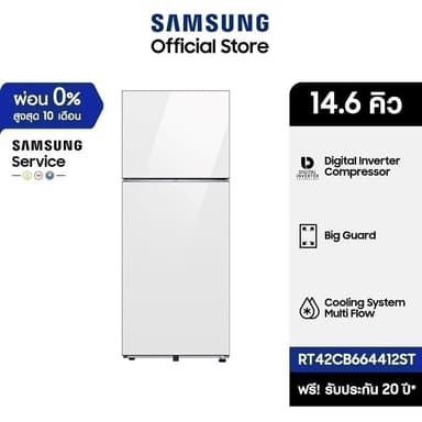 SAMSUNG RT42CB664412ST 14.6 Cubic (415L) Bespoke Design 2-Door Refrigerator Digital Inverter Optimal Fresh Zone