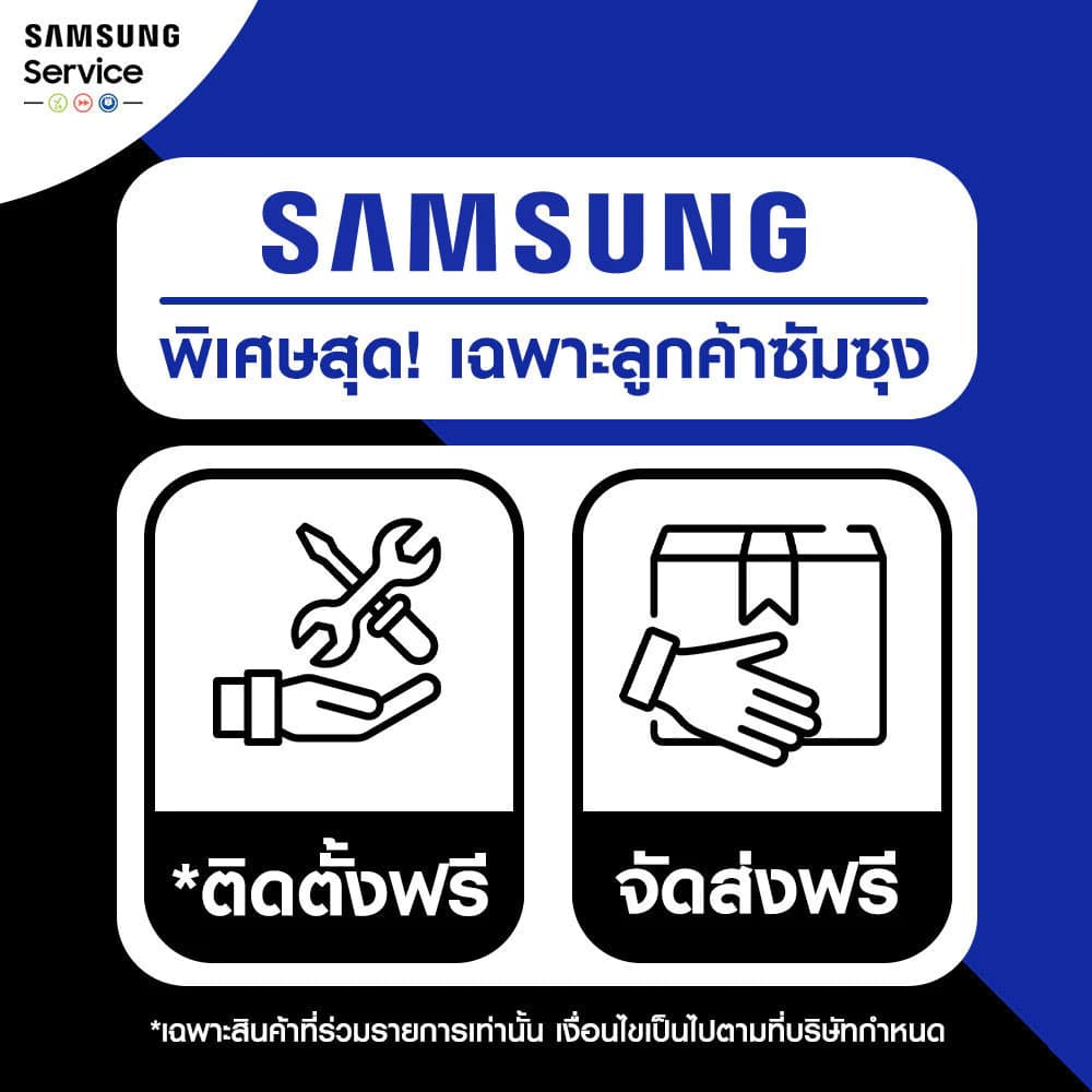 SAMSUNG UA65DU7000KXXT 65 นิ้ว TV Crystal UHD Smart TV (2024) รุ่น UA65DU7000KXXT [จัดส่งฟรี] https://lnwchill.com