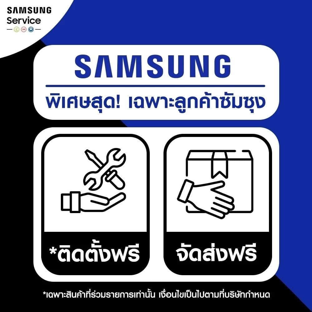 SAMSUNG Windfree AI Copper แอร์ เครื่องปรับอากาศ มีให้เลือกหลายขนาด BTU [ส่งฟรีไม่รวมติดตั้ง] https://lnwchill.com