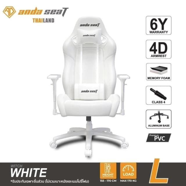 Anda Seat White Witch Special Edition Premium Gaming Chair White (AD7-11-W-PV-W02) อันดาซีทเก้าอี้เกมมิ่งเพื่อสุขภาพ