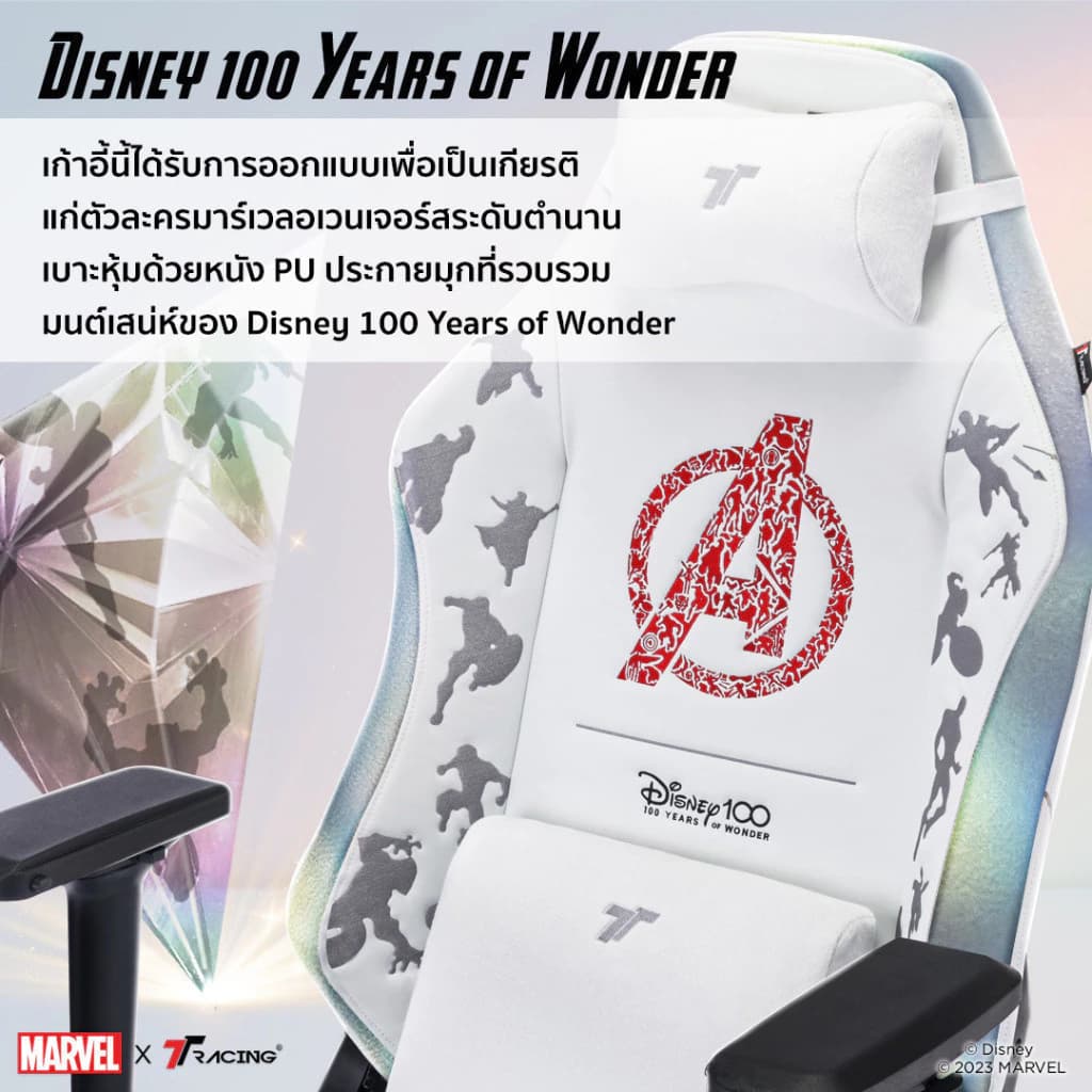 TTRacing Maxx Gaming Chair 100 ปีของดิสนีย์ ลิมิเต็ด อิดิชัน เก้าอี้สีขาว เก้าอี้เกมมิ่งเพื่อสุขภาพ Ergonomic E-Sport นุ่มสบาย ตามหลักสรีระศาสตร์ https://lnwchill.com