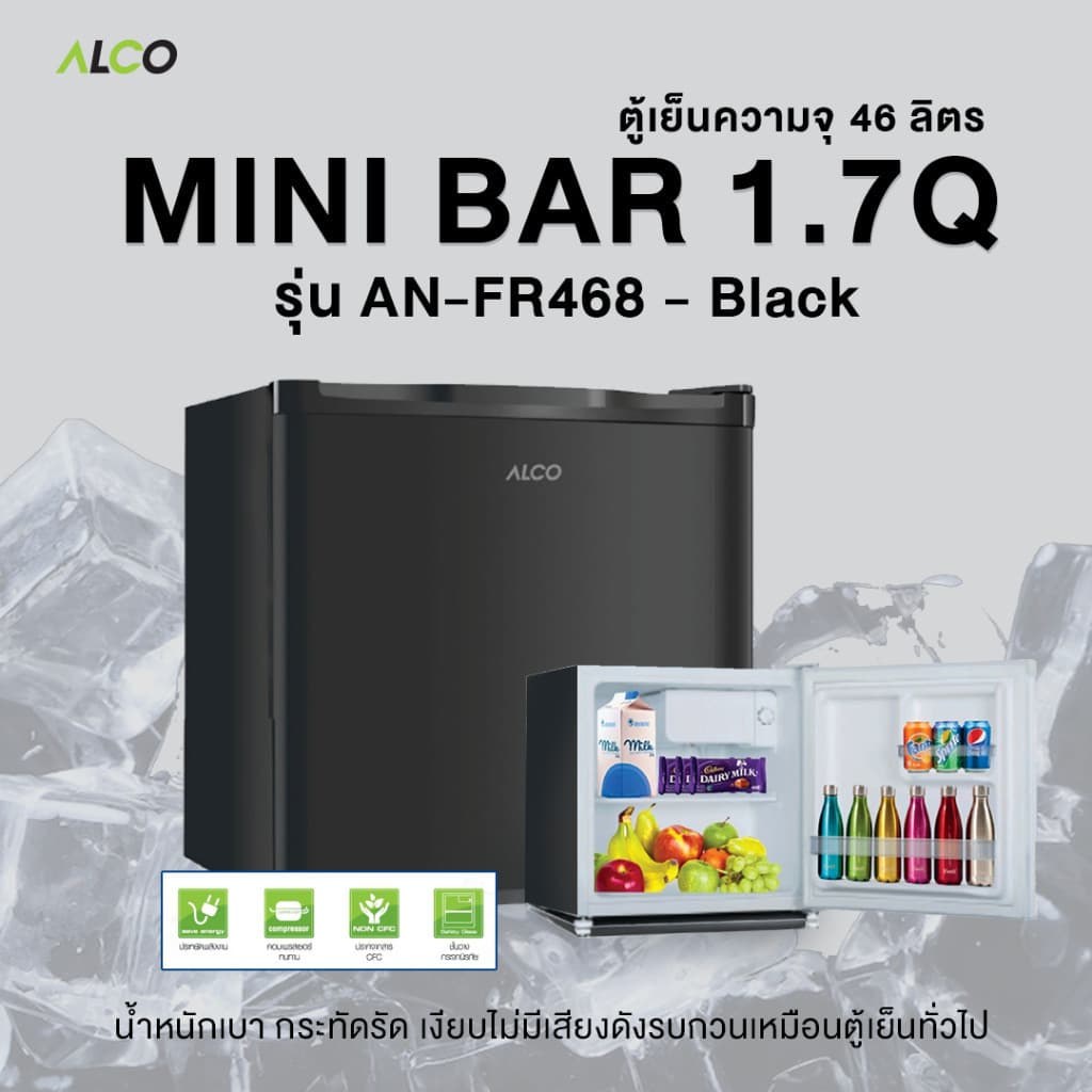 Aconatic รุ่น AN-FR468 ตู้เย็นมินิบาร์ 1.7 คิว 46.8 ลิตร สีดำ ดีไซน์กะทัดรัด ประหยัดไฟ ทำงานเงียบ ประหยัดพื้นที่ใช้งานได้ทุกห้อง https://lnwchill.com