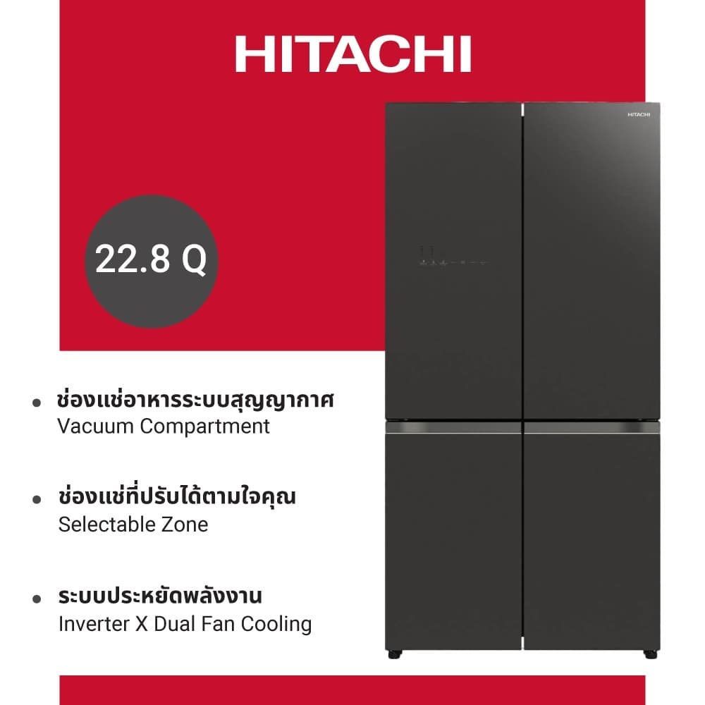 Hitachi รุ่น R-WB700VTH2 ตู้เย็นมัลติดอร์ 22.8 คิว 645 ลิตร French Bottom Freezer เทคโนโลยีสุญญากาศรักษาความสด https://lnwchill.com