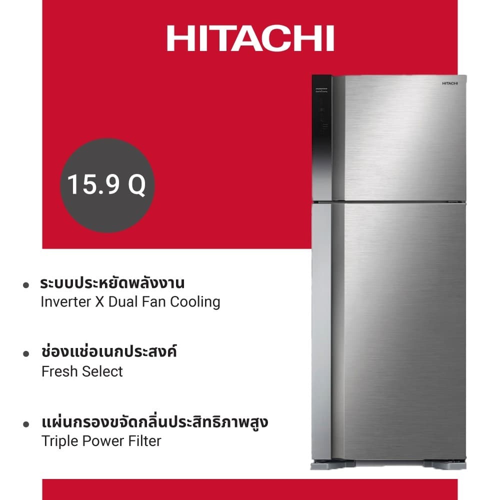 Hitachi ตู้เย็น 2 ประตู รุ่น R-V450PD 450 ลิตร Inverter Dual Fan Cooling Big 2 https://lnwchill.com