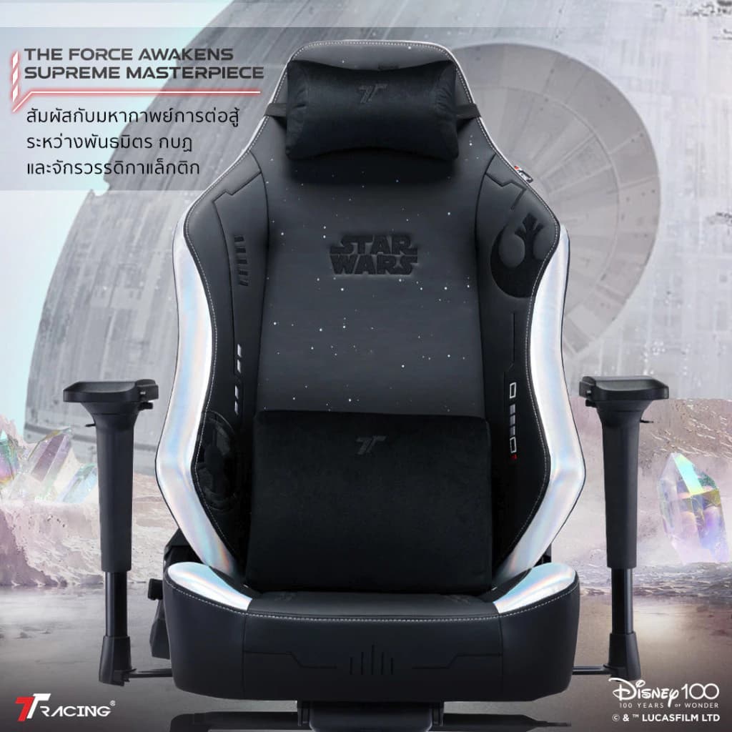 TTRacing Maxx Gaming Chair - Star Wars Collectors Edition เก้าอี้สีขาว เก้าอี้เกมมิ่ง เก้าอี้เกมมิ่ง E-Sport นุ่มสบาย ตามหลักสรีระศาสตร์ เก้าอี้เบาะ นุ่ม เกรดพรีเมี่ยม https://lnwchill.com