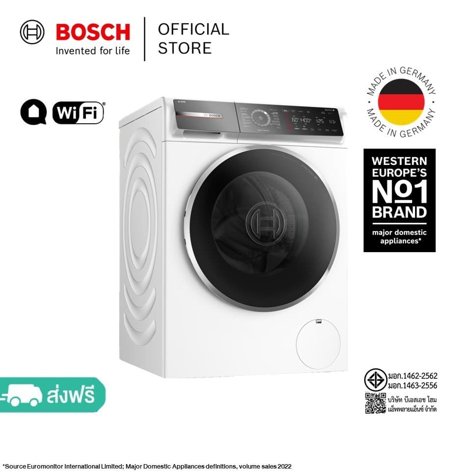 Bosch รุ่น WGB254A0TH และ รุ่น WQB245B0TH ชุดคู่ซักอบผ้าซีรีส์ 8 ความจุ 10/9 กก เทคโนโลยี Home Connect ถนอมผ้าอัจฉริยะ ประหยัดพลังงานเงียบสนิท https://lnwchill.com