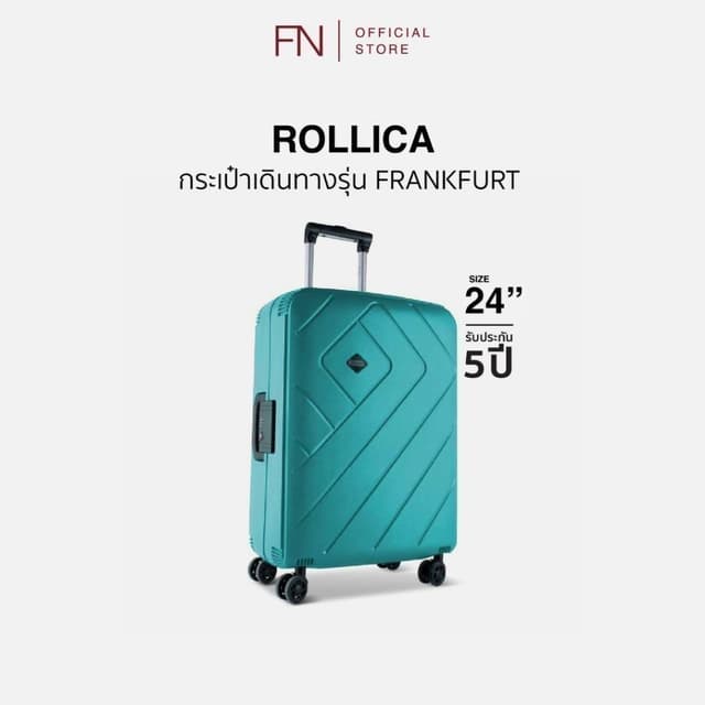 Rollica รุ่น Frankfurt กระเป๋าเดินทางขนาด 24 นิ้ว ล้อคู่หมุน 360 องศา พร้อมระบบล็อค TSA วัสดุ PP ทนทานพิเศษ ปกป้องทุกการเดินทาง