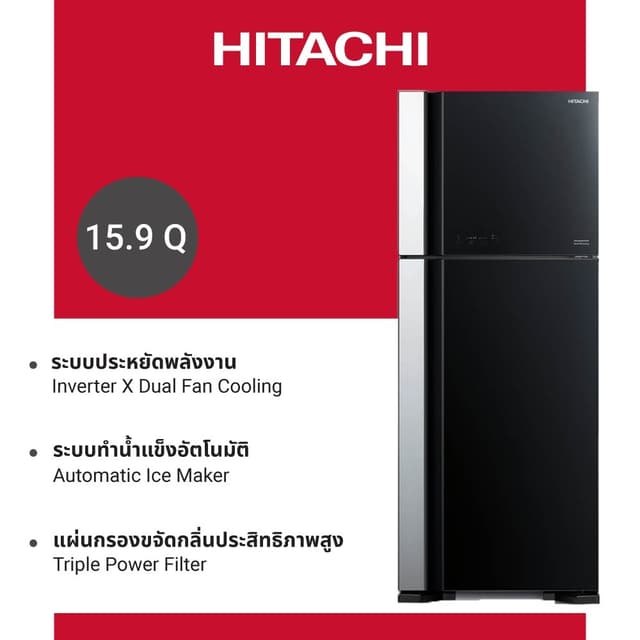 Hitachi ตู้เย็น รุ่น R-VG450PDX 15.9 คิว 450 ลิตร สีกลาสแบล็ก คอมเพรสเซอร์อินเวอร์เตอร์ ระบบทำความเย็นพัดลมคู่ ประหยัดไฟ 3 ดาว