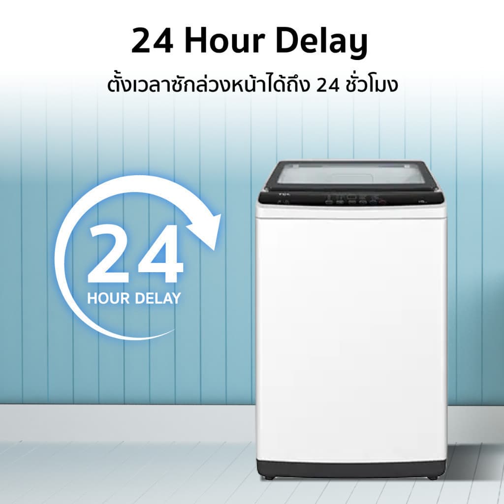 TCL รุ่น F713TLW เครื่องซักผ้าฝาบน 8 kg สีขาว ฝาครอบกระจกนิรภัย ระบบคำนวณน้ำอัตโนมัติ ใช้งานง่าย ถนอมผ้าด้วยถังซักรังผึ้ง https://lnwchill.com