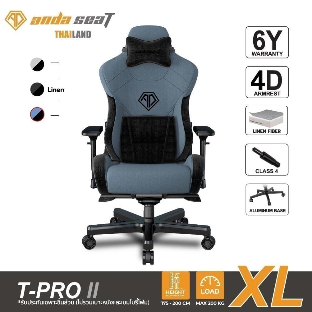 Anda Seat T-Pro II Series Premium Gaming Chair (AD12XLLA-01) อันดาซีทเก้าอี้เกมมิ่งเพื่อสุขภาพ https://lnwchill.com
