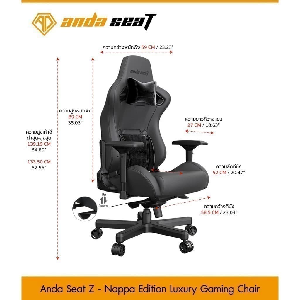 Anda Seat Z Nappa Edition Luxury Premium Gaming Chair Black เก้าอี้สีดำ (AD12XL-04-B-L-B01) อันดาซีทเก้าอี้เกมมิ่งเพื่อสุขภาพ Ergonomic https://lnwchill.com