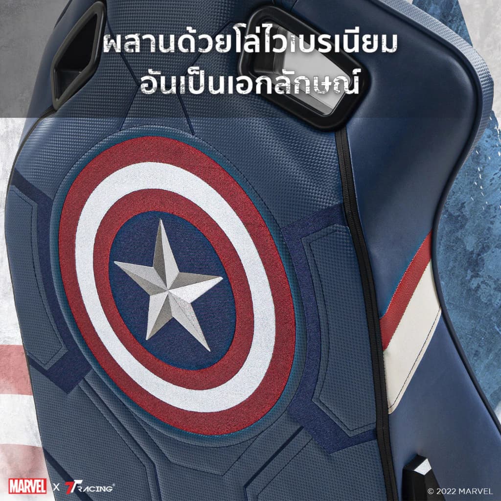 TTRacing Surge X Gaming Chair Captain America เก้าอี้สีน้ำเงิน เก้าอี้สำนักงาน เก้าอี้เกมมิ่ง เก้าอี้เกมมิ่งเพื่อสุขภาพ Ergonomic นุ่มสบาย ตามหลักสรีระศาสตร์ https://lnwchill.com