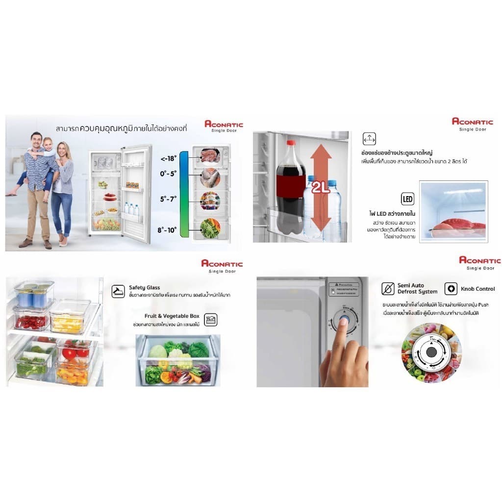 ACONATIC รุ่น AN-FR1830 ตู้เย็น 1 ประตู ขนาด 6.7 คิว สี Gray ดีไซน์ทันสมัย แข็งแรงทนทาน ประหยัดพลังงาน พร้อมชั้นวางกระจกนิรภัย https://lnwchill.com
