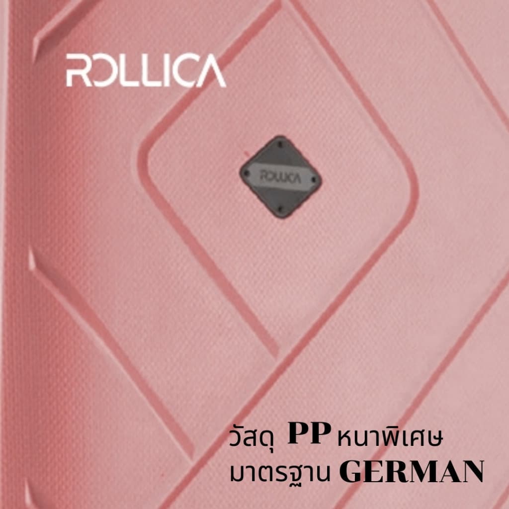 Rollica รุ่น Frankfurt กระเป๋าเดินทางแบบล็อคไร้ซิป วัสดุ PP แข็งแรงทนทาน ล้อหมุน 360 องศา พร้อมระบบล็อค TSA รับประกัน 5 ปี https://lnwchill.com