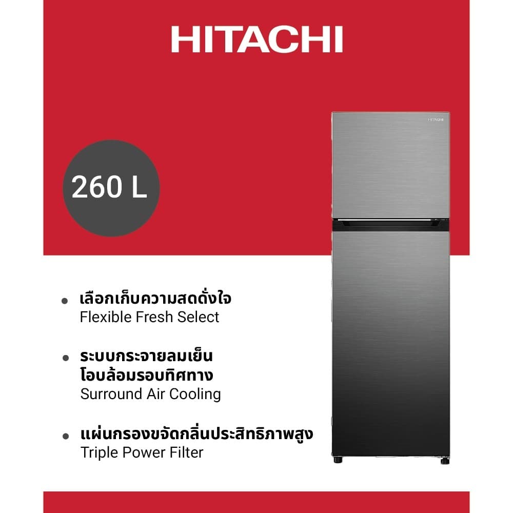 Hitachi > R-V510PZ > ตู้เย็น 2 ประตู, Inverter, Flexible Fresh Select, Triple Power Filter > คงความสดได้ดั่งใจ ปรับเปลี่ยนพื้นที่แช่ได้ตามต้องการ https://lnwchill.com