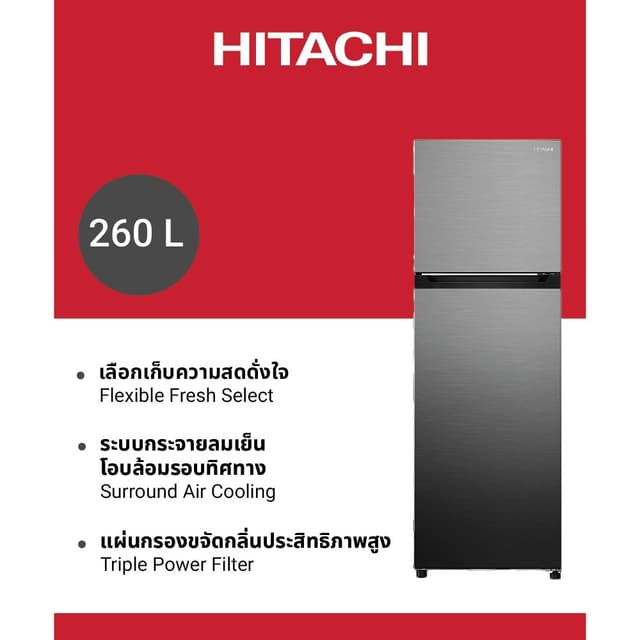 Hitachi > R-V510PZ > ตู้เย็น 2 ประตู, Inverter, Flexible Fresh Select, Triple Power Filter > คงความสดได้ดั่งใจ ปรับเปลี่ยนพื้นที่แช่ได้ตามต้องการ