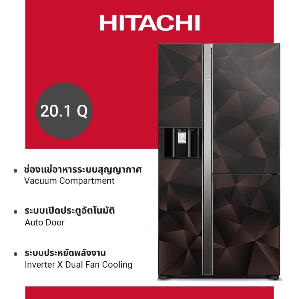 Hitachi ตู้เย็น R-M600VAG9THX 20.1 คิว 569 ลิตร ไซด์ บาย ไซด์ เทคโนโลยีสุญญากาศและระบบเปิดประตูอัตโนมัติเพื่อความสดใหม่และสะดวกสบาย https://lnwchill.com