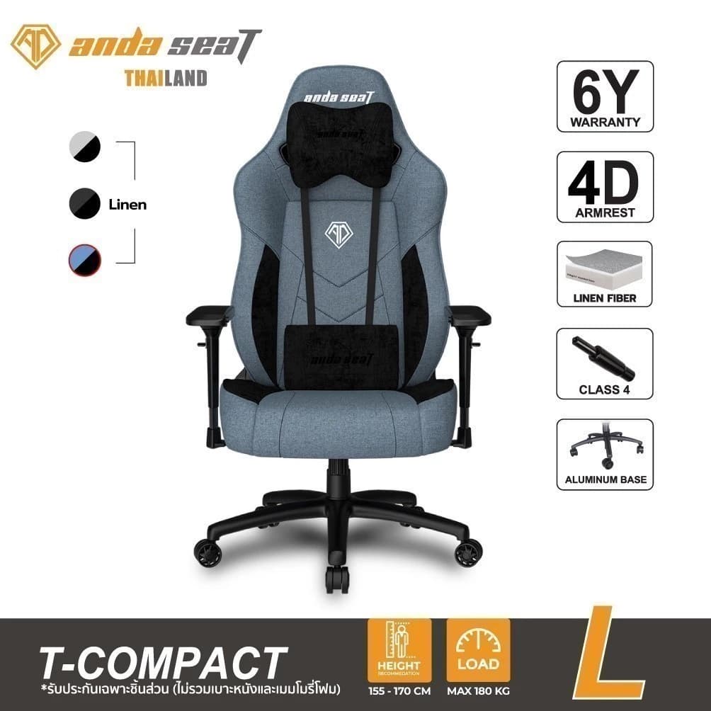 Anda Seat T-Compact Premium Gaming Chair (AD19-01) อันดาซีทเก้าอี้เกมมิ่งเพื่อสุขภาพ https://lnwchill.com