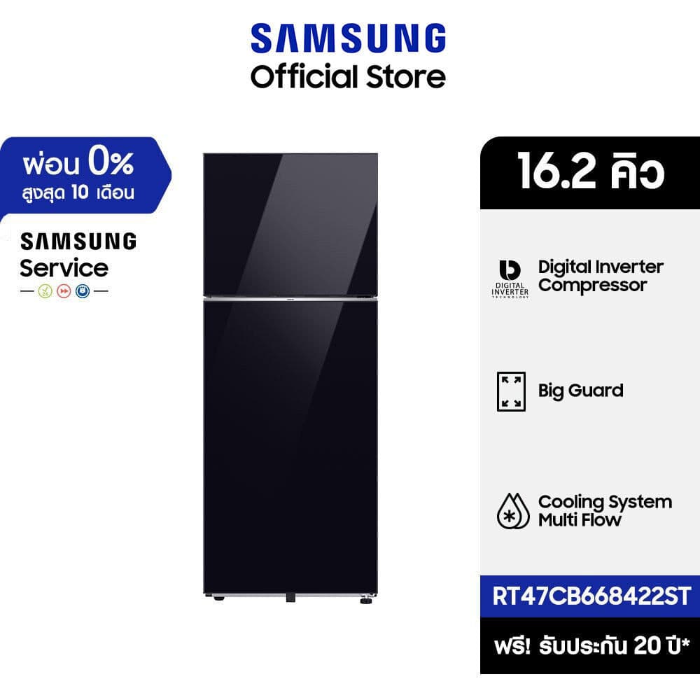 SAMSUNG RT47CB668422ST 16.2 คิว ตู้เย็น 2 ประตู BESPOKE DESIGN AI ENERGY MODE ดีไซน์กระจกหรู https://lnwchill.com