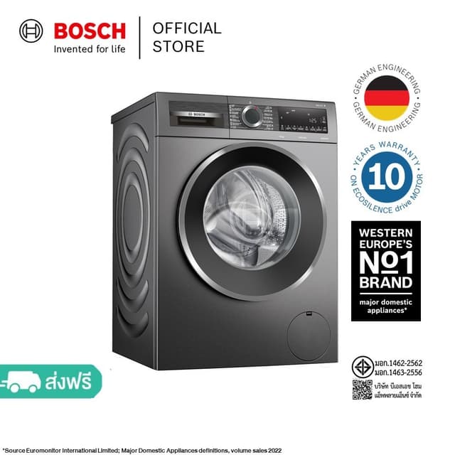 Bosch Washing Machine Series 6 รุ่น WGG45400TH WGG45401TH ความจุ 10 กก 1400 rpm สีขาวและสีเทา มอเตอร์เงียบประหยัดพลังงาน ซักสะอาดถนอมผ้าด้วยเทคโนโลยีทันสมัย