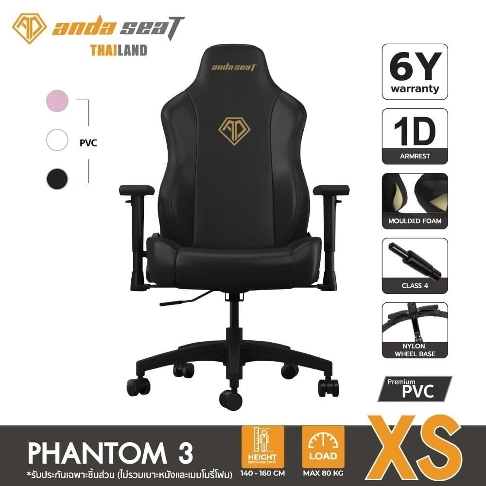 Anda Seat Phantom 3 Series XS Premium Gaming & Ergonomic Chair (AD18XS-06) อันดาซีท เก้าอี้เหมาะสำหรับเด็ก นุ่มสบาย ตามหลักสรีระศาสตร์ https://lnwchill.com