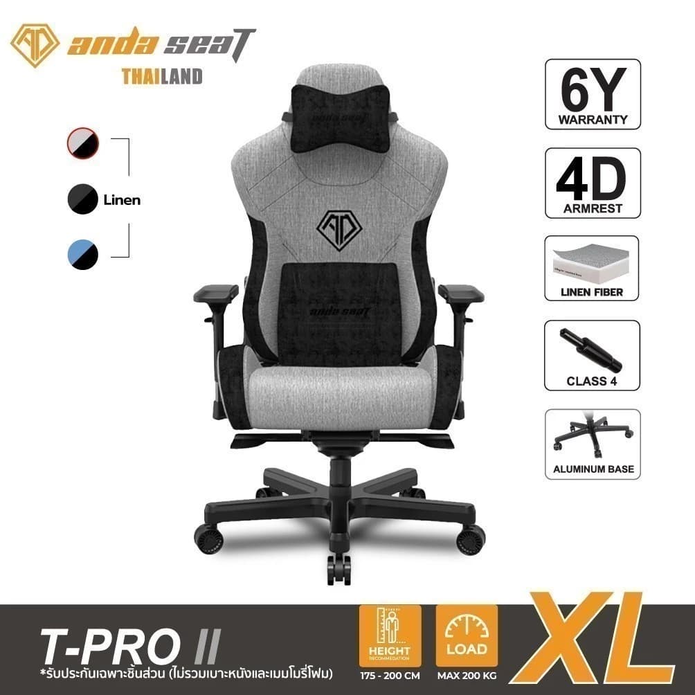 Anda Seat T-Pro II Series Premium Gaming Chair (AD12XLLA-01) อันดาซีทเก้าอี้เกมมิ่งเพื่อสุขภาพ https://lnwchill.com