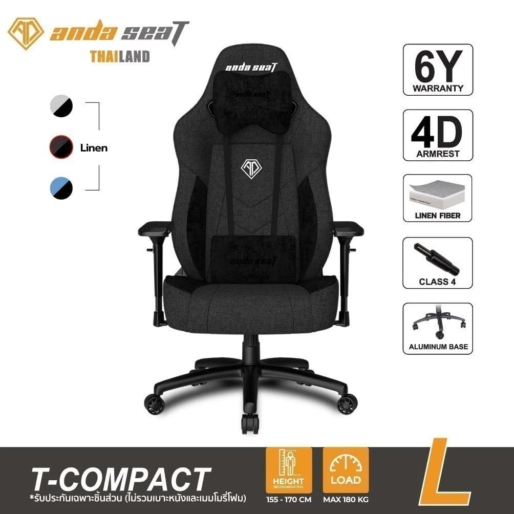 Anda Seat T-Compact Premium Gaming Chair (AD19-01) อันดาซีทเก้าอี้เกมมิ่งเพื่อสุขภาพ https://lnwchill.com