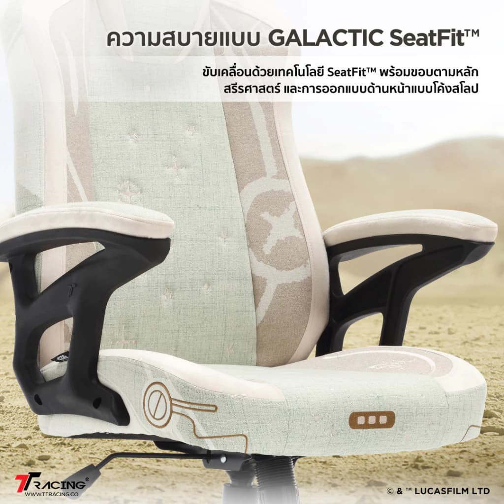 TTRacing Duo V4 Grogu Gaming Chair เก้าอี้สำนักงาน เก้าอี้เกมมิ่ง เก้าอี้เกมมิ่งเพื่อสุขภาพ E-Sport เก้าอี้เบาะ นุ่ม เกรดพรีเมี่ยม  https://lnwchill.com