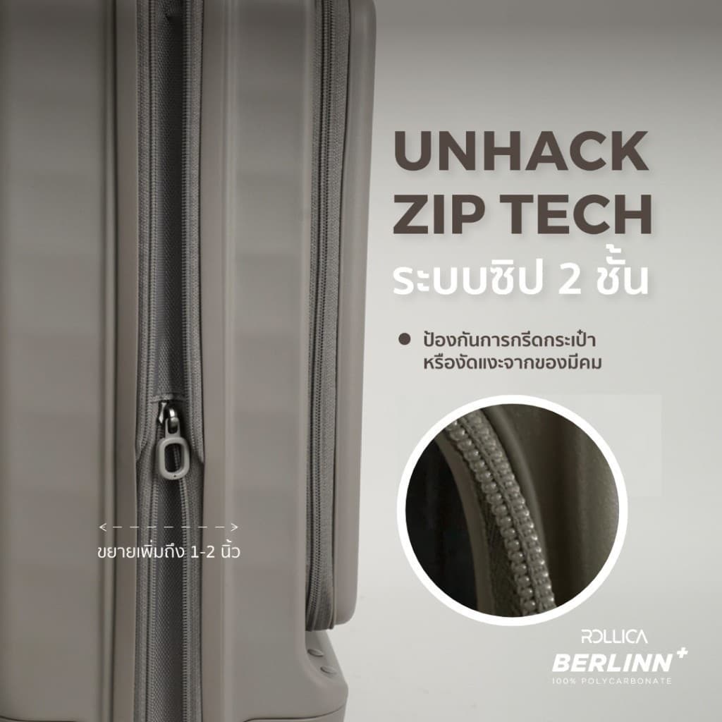 Rollica FN รุ่น BERLINN EXTRA PLUS กระเป๋าเดินทาง 24 นิ้ว ซิปกันโจรกรรม 2 ชั้น พร้อมระบบล็อค TSA LOCK ขยายความจุได้ เพิ่มความสะดวกสบายในการเดินทาง https://lnwchill.com