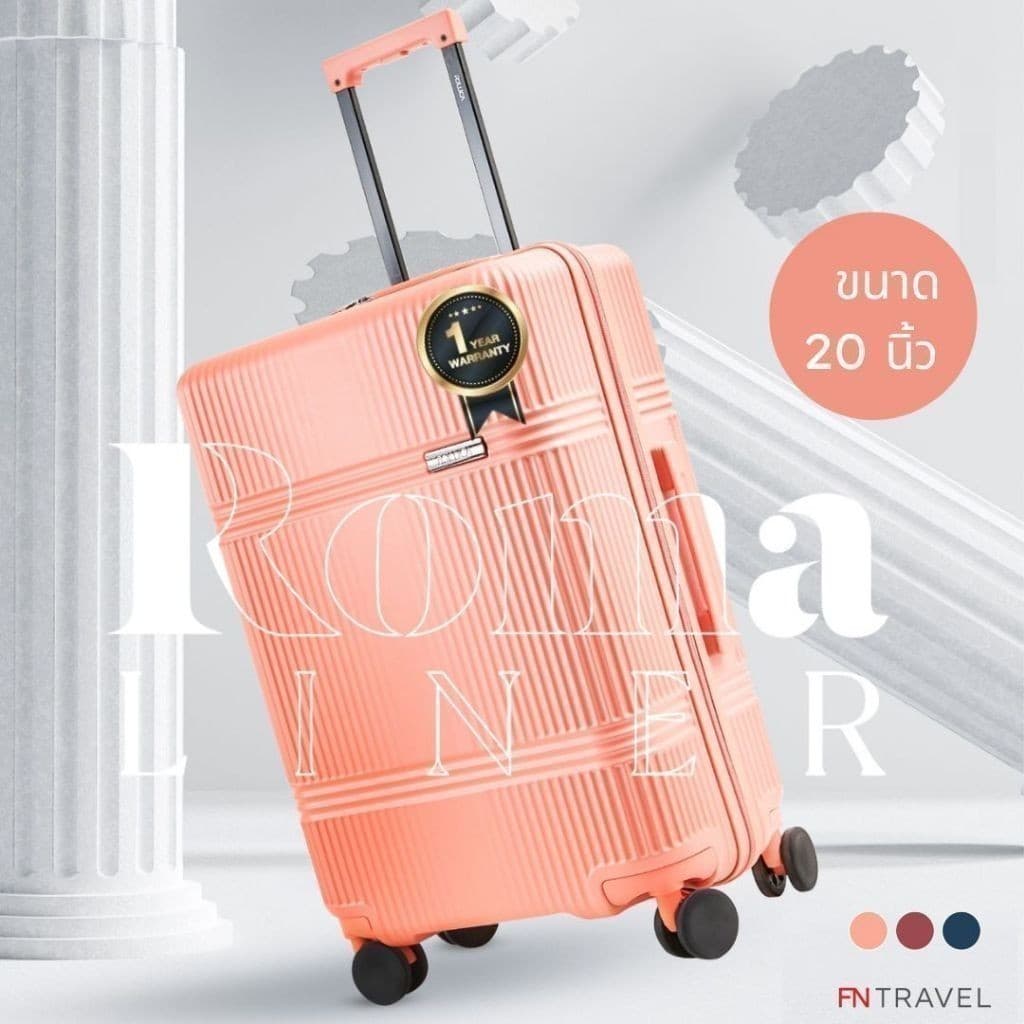 Rollica รุ่น Roma Liner กระเป๋าเดินทาง 20 นิ้ว โพลีคาร์บอเนต 100% พร้อมซิปขยาย Unhack ziptech และ TSA LOCK เพื่อความปลอดภัยสูงสุดในการเดินทาง https://lnwchill.com