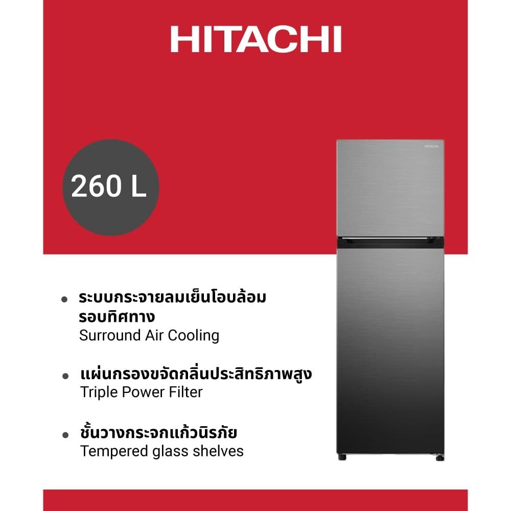 Hitachi รุ่น HRTN5275MPSVTH ตู้เย็น 2 ประตู 9.2 คิว Inverter Surround Air Cooling ระบบกำจัดกลิ่นประสิทธิภาพสูง https://lnwchill.com