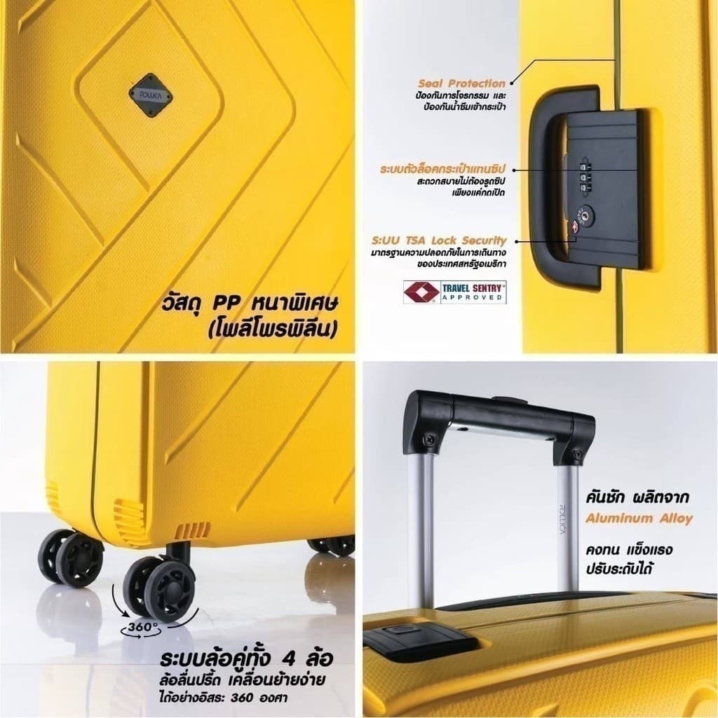 Rollica รุ่น Frankfurt กระเป๋าเดินทาง 20 นิ้ว PP แข็งแรงทนทาน ล้อลื่น 360 องศา ระบบล็อค TSA สำหรับถือขึ้นเครื่อง https://lnwchill.com