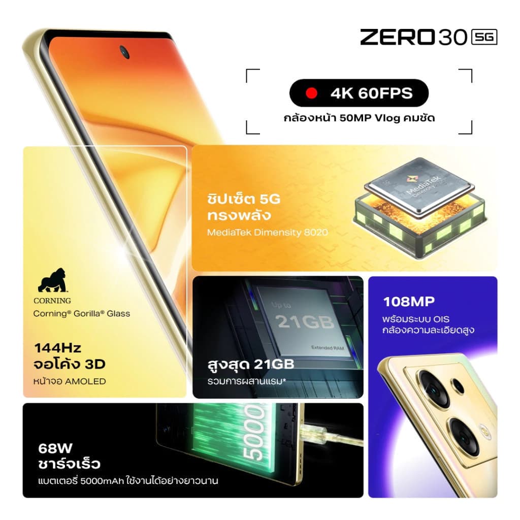 Infinix ZERO 30 5G 256+12GB | หน้าจอ 144Hz 3D Curved AMOLED 6.78” FHD+ | กล้องหลัง108MP OIS กันสั่น https://lnwchill.com