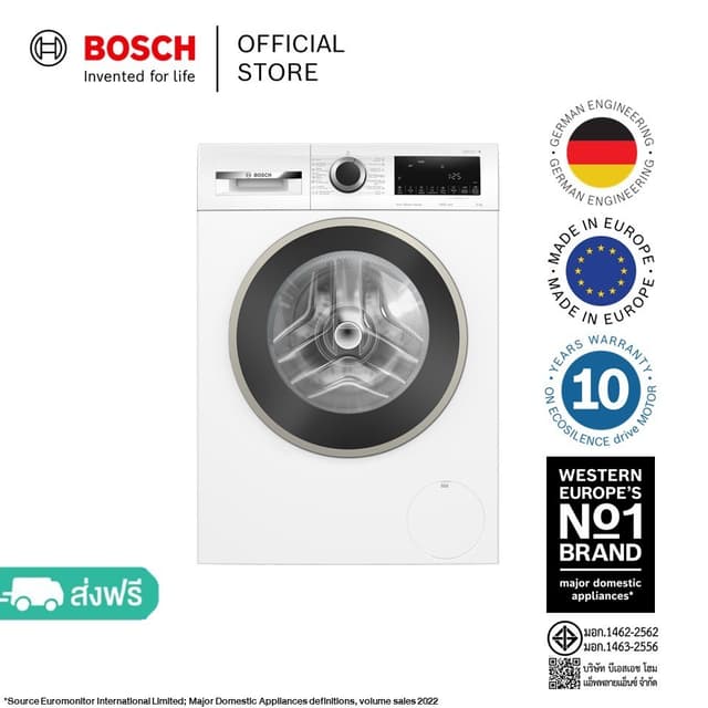 Bosch เครื่องซักผ้าฝาหน้า รุ่น WGA14400TH ความจุ 9 กก รอบปั่น 1400 รอบต่อนาที ซีรีส์ 4 มอเตอร์ประหยัดพลังงานทำงานเงียบ ซักสะอาดถนอมผ้าด้วยเทคโนโลยีทันสมัยเพื่อคุณภาพชีวิตที่ดีกว่า