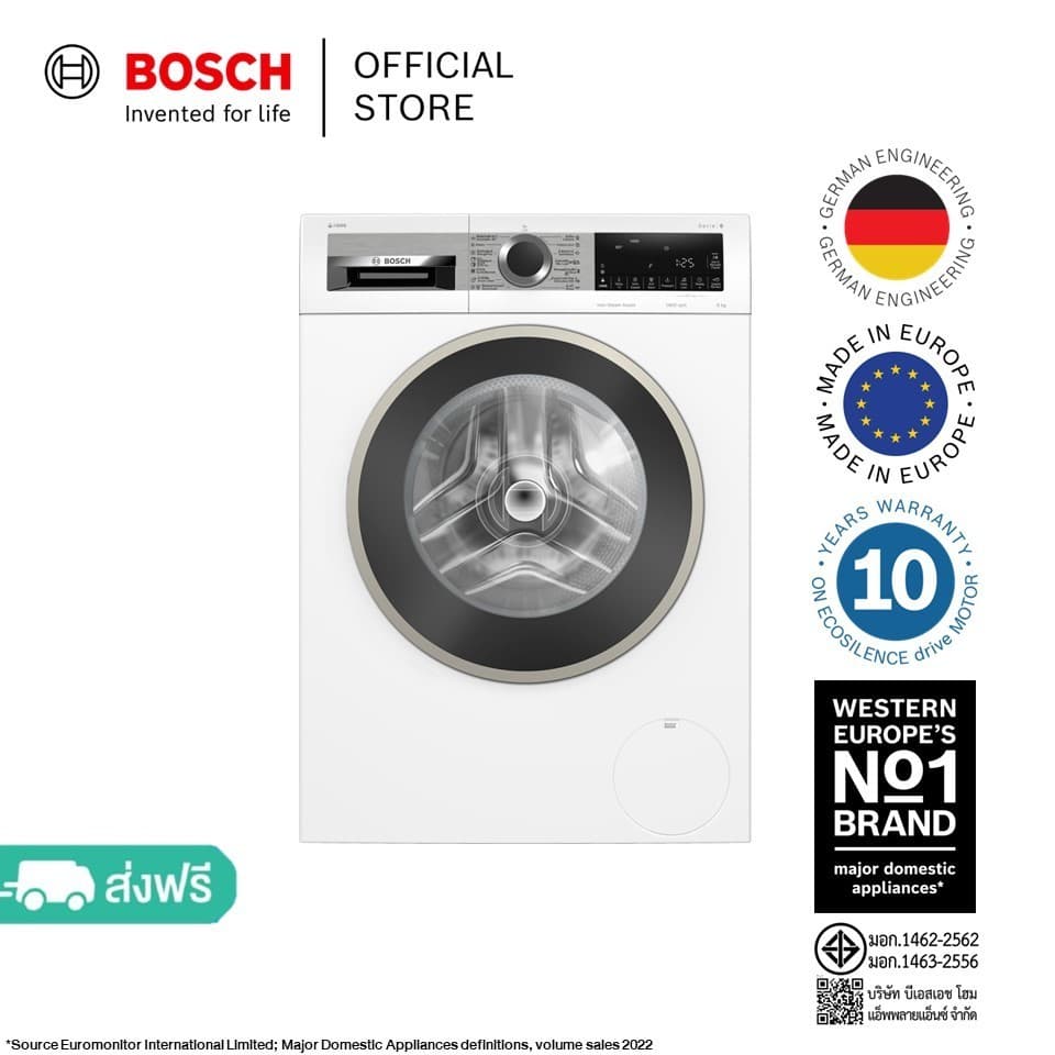 Bosch Washing Machine WGA244A0TH เครื่องซักผ้าฝาหน้า รุ่น WGA244A0TH ซีรีส์ 6 ความจุ 9 กก ความเร็วรอบปั่น 1400 รอบต่อนาที ซักสะอาดถนอมผ้าด้วยเทคโนโลยีมาตรฐานเยอรมัน https://lnwchill.com