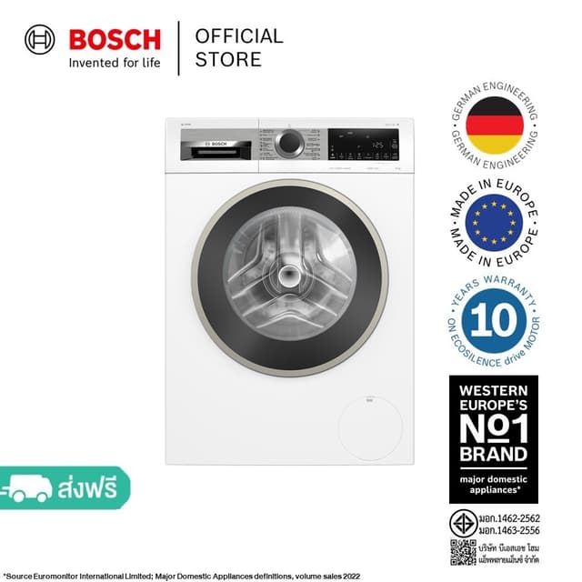 Bosch Washing Machine WGA244A0TH เครื่องซักผ้าฝาหน้า รุ่น WGA244A0TH ซีรีส์ 6 ความจุ 9 กก ความเร็วรอบปั่น 1400 รอบต่อนาที ซักสะอาดถนอมผ้าด้วยเทคโนโลยีมาตรฐานเยอรมัน
