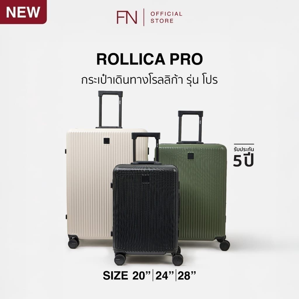 Rollica รุ่น PRO กระเป๋าเดินทางตัวล็อคไร้ซิป วัสดุ PC ล้อ Hinomoto แท้ ระบบล็อครหัส TSA เพื่อความปลอดภัยสูงสุดในการเดินทางทุกทริปของคุณ https://lnwchill.com